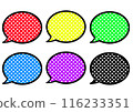 Colorful and simple dot pattern speech bubble 116233351