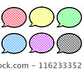 Colorful and simple dot pattern speech bubble 116233352