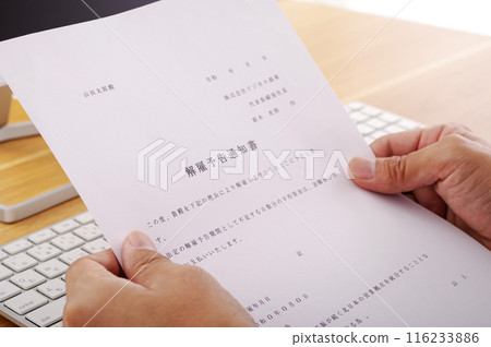 一名男子正在查看解僱通知書 一名男子正在查看解僱通知書 116233886