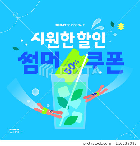 summer holidays vacation Web Banner illustration. Korean Translation "Cool discounts, summer coupon" summer holidays vacation Web Banner illustration. Korean Translation "Cool discounts, summer coupon" 116235083