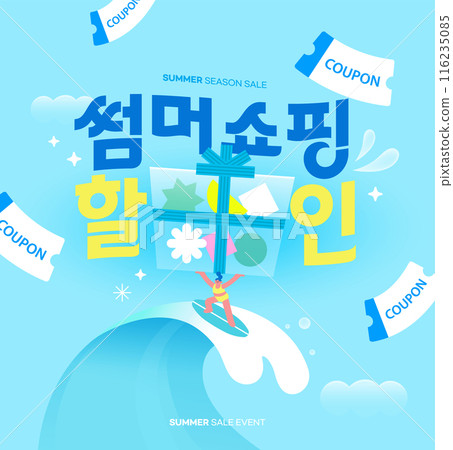summer holidays vacation Web Banner illustration. Korean Translation "Summer shopping, discount"  116235085