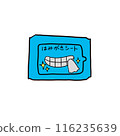 牙膏片圖解 116235639