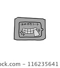 牙膏片圖解 116235641