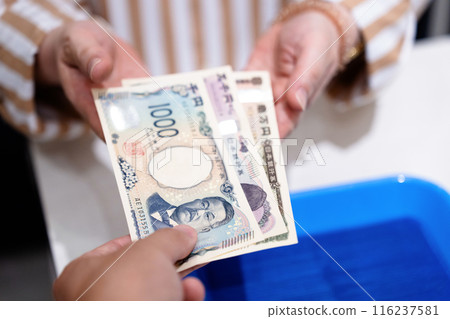 男人給帳單 116237581