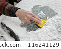 Automotive, ice cleaning from windshield 116241129