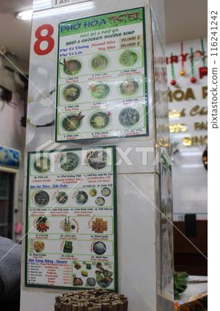 Don't miss it! Sightseeing spots in Ho Chi Minh City, Vietnam: Vietnamese cuisine, pink churches, bizarre heritage sites, night views Don't miss it! Sightseeing spots in Ho Chi Minh City, Vietnam: Vietnamese cuisine, pink churches, bizarre heritage sites, night views 116241242