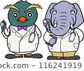 Animal Doctor 116241919