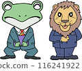 Animal Salaryman 116241922