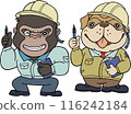 Animal Technician 116242184