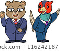 Animal Salaryman 116242187
