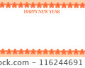 Pop and cute orange flower New Year's card material 2025 116244691