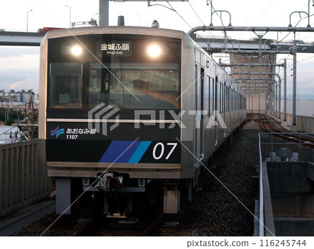 [AN] Nagoya Waterfront Area Rapid Transit Aonami Line 1000 Series Train (Nagoya⇔Kinjo Pier) 116245744
