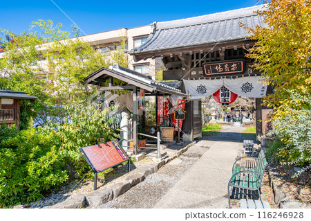 Pinkoro Jizo - 實現您長壽、健康、健康的願望，輕鬆去世，不睡覺。 116246928