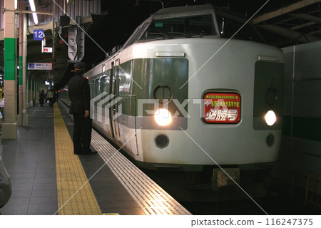 Koshien cheering train from Nagano Prefecture / Koshien special (189 series Nagano car, Asama color) 116247375