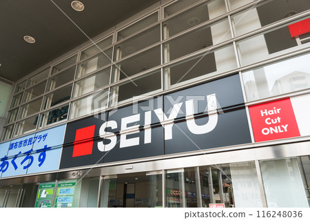 京王線國領站，西遊車站大樓，陽光明媚的夏日藍天，東京調布市 116248036