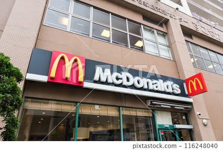 Keio Line Kokuryo Station McDonald's Kokuryo Maruetsu Branch Clear summer blue sky Chofu City Tokyo 116248040