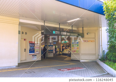 日本橫濱市景,俯瞰東急江田站西口等=4日 日本橫濱市景,俯瞰東急江田站西口等=4日 116248045