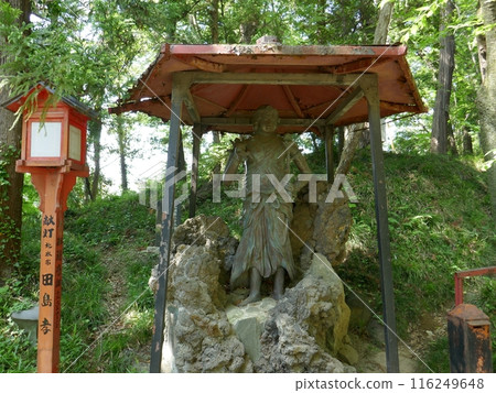 Menuma Shodenzan (Kumagaya City, Saitama Prefecture) Menuma Shodenzan (Kumagaya City, Saitama Prefecture) 116249648