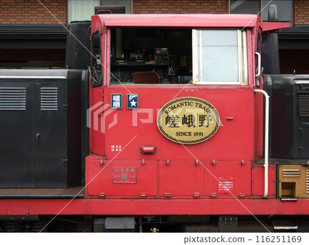 Sagano Truck Train 116251169