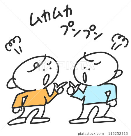 孩子們爭論，男孩，厭惡，雙關語，簡單的線條畫插圖 116252513