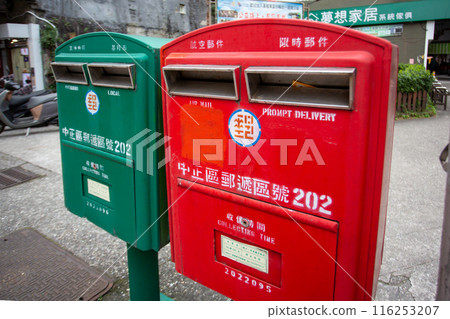 基隆,台灣北部港口城市,信箱 基隆,台灣北部港口城市,信箱 116253207