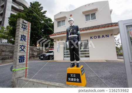 保護沖繩縣宮古島安全的警察衛君 116253982
