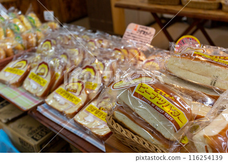A very popular Okinawa souvenir! Miyakojima local bread 116254139