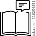 代表指導的書本圖標 116254851