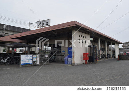 石原站 石原站 116255163