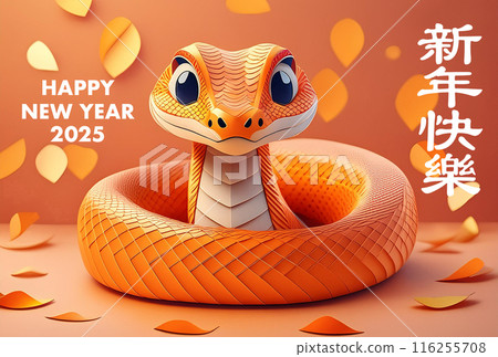 2025年新年賀卡蛇年可愛的橘色蛇中國 2025年新年賀卡蛇年可愛的橘色蛇中國 116255708