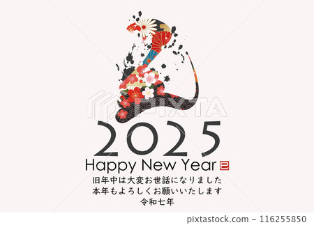 蛇字賀年片（賀年片刷字素材） 116255850