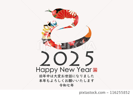 New Year's card with snake character (New Year's calligraphy material) 116255852
