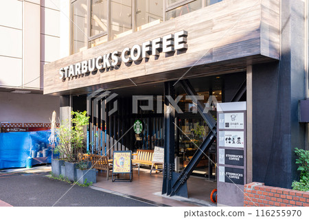 Starbucks Coffee Kamakura 116255970
