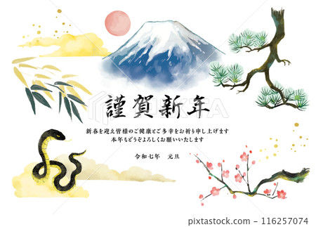 2025蛇年賀年片蛇、富士山、松竹梅 116257074