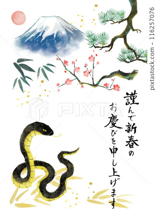 2025 Year of the Snake New Year's Card Snake, Mt. Fuji, Pine, Bamboo and Plum 2025 Year of the Snake New Year's Card Snake, Mt. Fuji, Pine, Bamboo and Plum 116257076