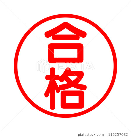 Red pass stamp simple icon Red pass stamp simple icon 116257082