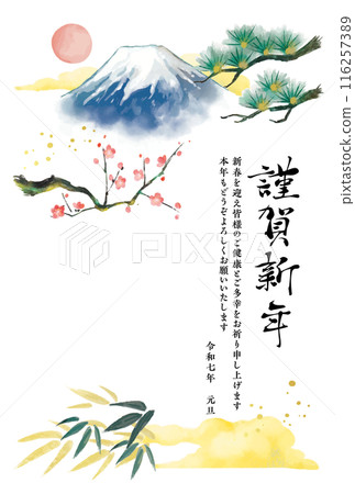 2025 Japanese-style New Year's card template 2025 Japanese-style New Year's card template 116257389