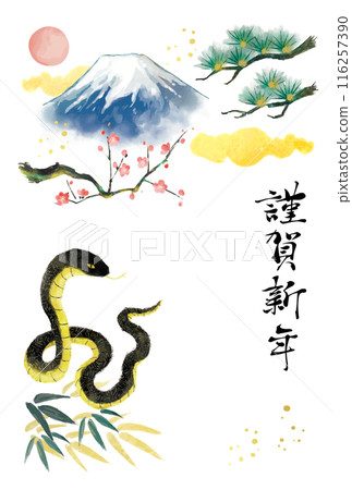 2025 Year of the Snake New Year's Card Snake, Mt. Fuji, Pine, Bamboo and Plum 2025 Year of the Snake New Year's Card Snake, Mt. Fuji, Pine, Bamboo and Plum 116257390
