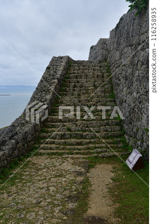 勝連城 085 116258935