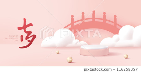 Chinese Valentine's Day merchandise display stand banner poster advertising flyer Chinese Valentine's Day merchandise display stand banner poster advertising flyer 116259357