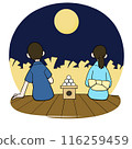 Men and women watching the moon, Japanese silver grass background 116259459
