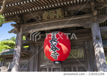 Kamakura Hasekoji Kamakura Hasekoji 116261206