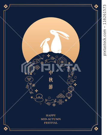 oriental, east, eastern 116261573