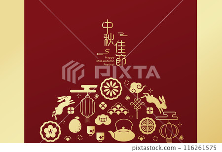 mid autumn, mid-autumn, mid-autumn festival 116261575