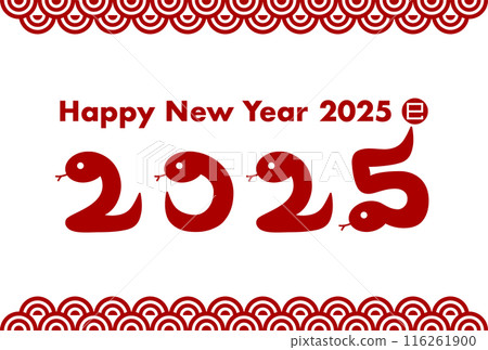New Year's card for the year of the snake, with a snake in the shape of the year 2025 and a Seigaiha pattern 116261900