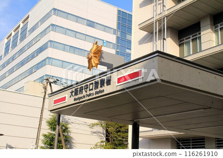 Moriguchi Police Station Moriguchi Police Station 116261910