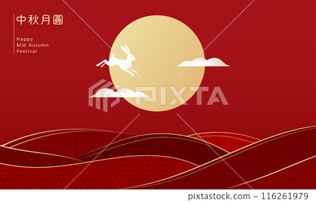 Mid-Autumn Festival with full moon and rabbit Mid-Autumn Festival with full moon and rabbit 116261979