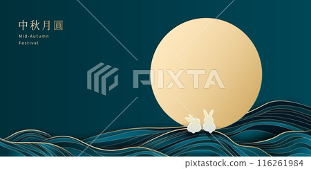 mid autumn, mid-autumn, mid-autumn festival 116261984