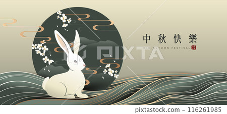 Mid-Autumn Festival with full moon and rabbit  116261985