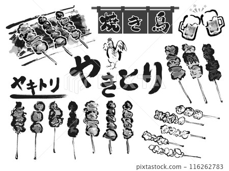 烤雞肉串手寫日式毛筆插畫素材集 116262783